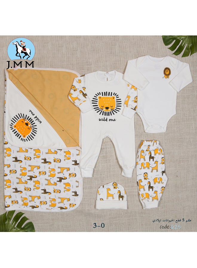 طقم هدايا خريفي لأطفال أولاد ٥ قطع