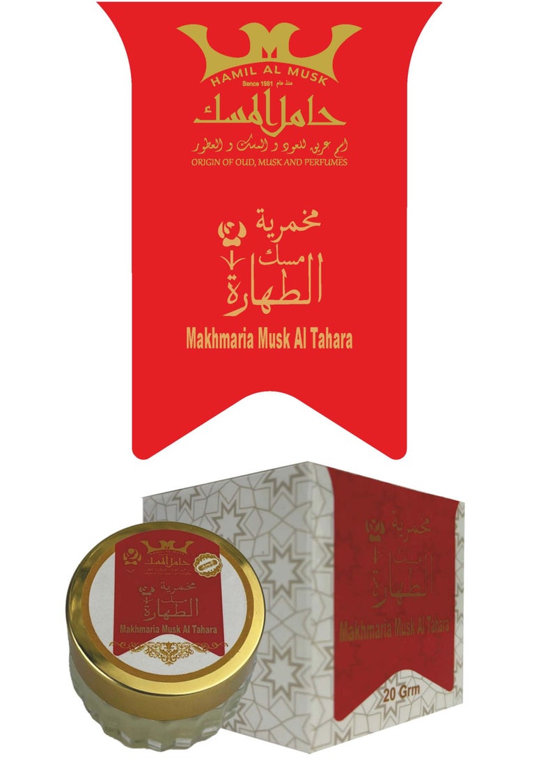 حامل المسك مخمرية مسك الطهارة أحمر 20 جرام - Image 1