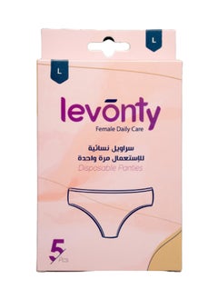 هولينز ليفونتي، سراويل نسائية، للاستعمال الواحد، كبير - 5 قطع  - Image 1