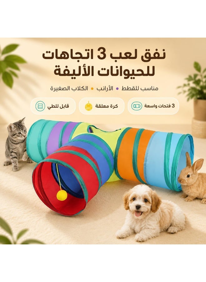 نفق ألعاب للحيوانات الأليفة قابل للطي – مناسب للقطط والأرانب والكلاب الصغيرة، نفق للعب والاختباء والنوم، سهل التخزين والاستخدام - Image 5