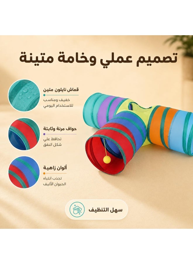 نفق ألعاب للحيوانات الأليفة قابل للطي – مناسب للقطط والأرانب والكلاب الصغيرة، نفق للعب والاختباء والنوم، سهل التخزين والاستخدام - Image 3