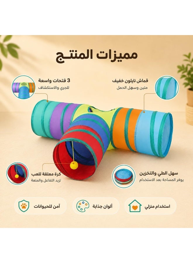 نفق ألعاب للحيوانات الأليفة قابل للطي – مناسب للقطط والأرانب والكلاب الصغيرة، نفق للعب والاختباء والنوم، سهل التخزين والاستخدام - Image 4