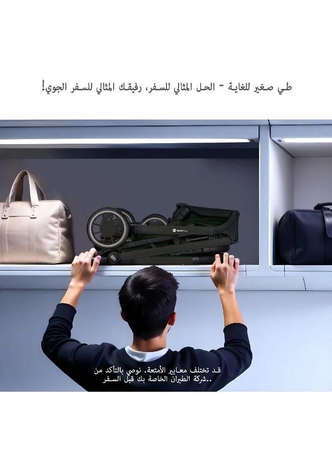 نيوبريز عربة أطفال قابلة للطي خفيفة الوزن من نيولايت مع مظلة واقية من الأشعة فوق البنفسجية