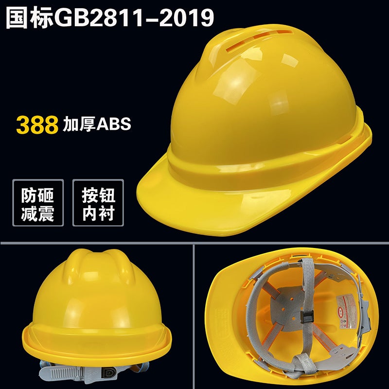 Rongyu safety helmet construction site construction project GB ABS special hard breathable head construction thickened printing LOGO 388 yellow (abs) 330g buckle
