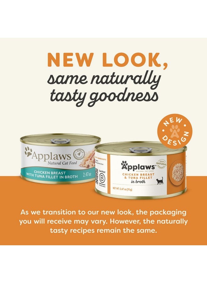 آبلاوس طعام القطط الرطب الطبيعي من أبلاوز في مرق، طعام قطط رطب معلب بكمية محدودة، بدون إضافات، مصنوع من مكونات طبيعية، صدور دجاج وشرائح تونة في مرق (24 علبة × 2.47 أونصة) - Image 2