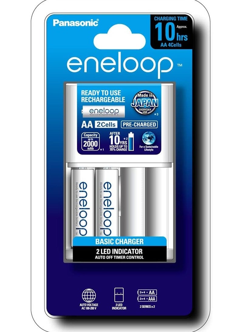 Panasonic Eneloop Charger with AA 2 Piece Pre Charged Battery 2000 mAH 