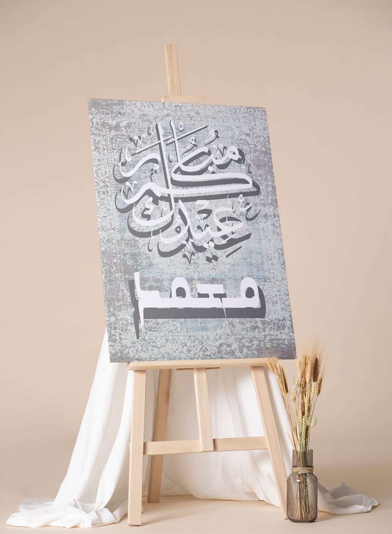 لوحة استقبال كانفاس للعيد باسم قابل للتخصيص وتصميم عيدكم مبارك على نمط سجادة - Image 4