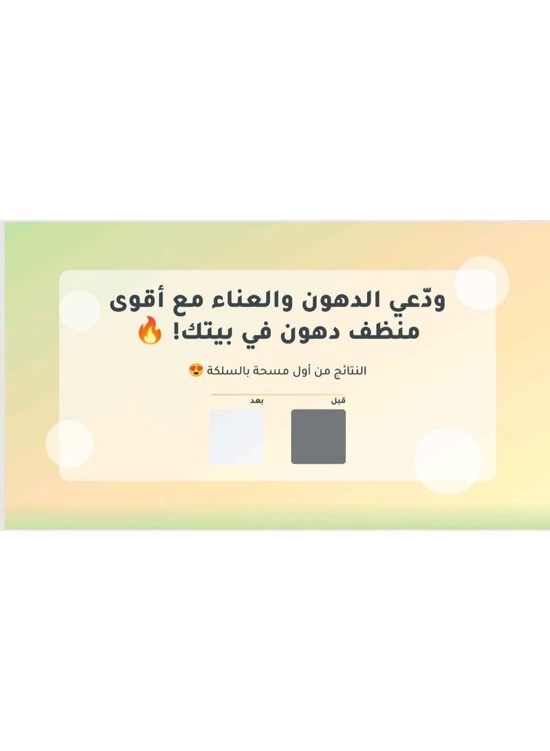 Luster Concentrated Degreaser - Image 2