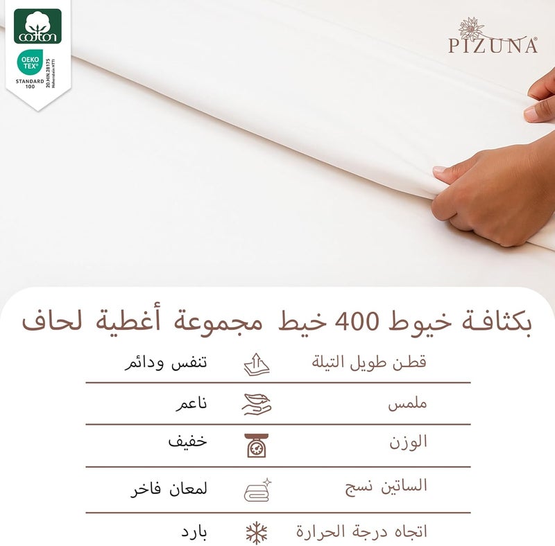 PIZUNA Carefully selected material 100% Cotton Duvet Cover Queen Size Set 220x230 cm White, 400 Thread Count Long Staple Cotton Sateen Weave Duvet Cover Set with 2 Pillowcases (White Bedding Duvet Cover Sets) Long lifespan - Image 2