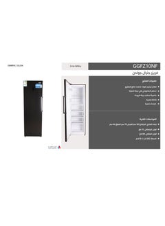 General Goldin 262 Lt 9.2 Cu Ft Upright Freezer, Total No Frost Energy Saving Invertor Compressor, Touch Control, Maximum Capacity, Premium Grey - pzsku/ZE40232D8422EEA307267Z/45/_/1730037636/b581a534-155b-423c-b86d-f74955d1cf0e