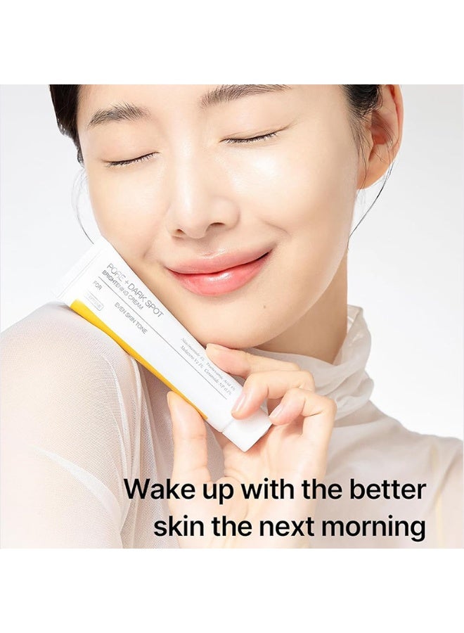 FOR Specialized Brightening Cream | Targets Melanin Decomposition, Improves Uneven Skin Tone, Say Goodbye to Spots and Dullness - Image 2