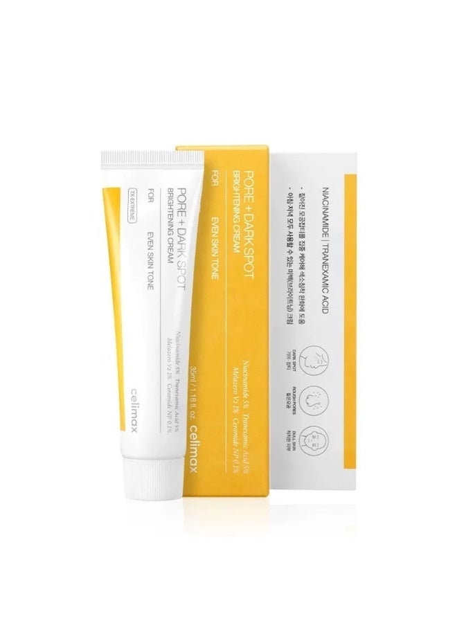 FOR Specialized Brightening Cream | Targets Melanin Decomposition, Improves Uneven Skin Tone, Say Goodbye to Spots and Dullness - Image 4
