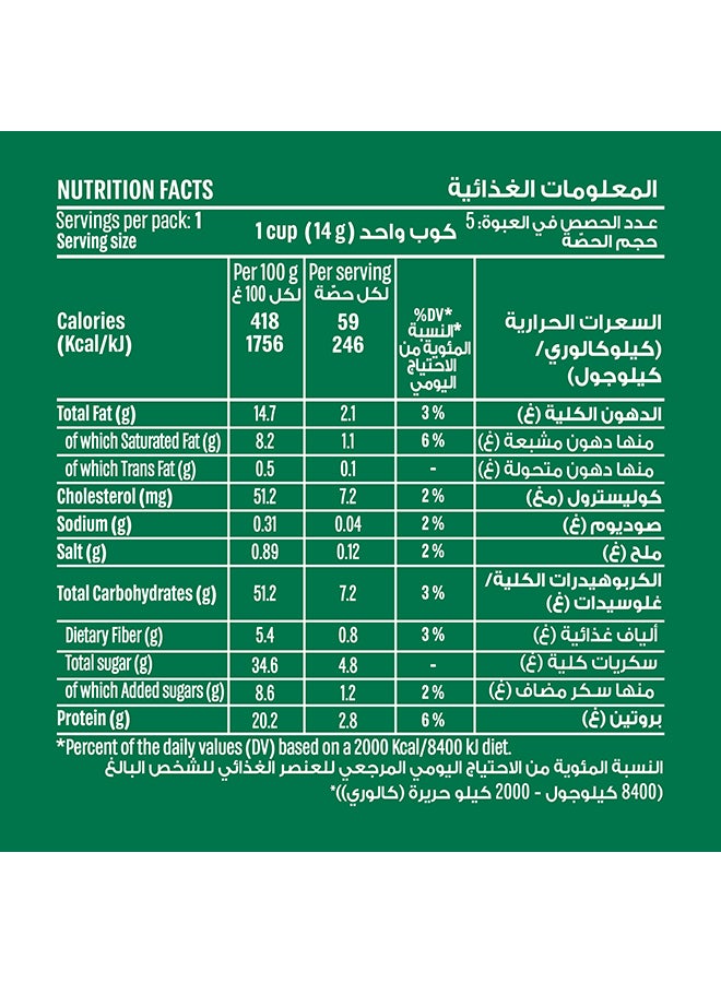 Starbucks خليط قهوة كابتشينو فاخرة سريعة التحضير 14 جرام - Image 2