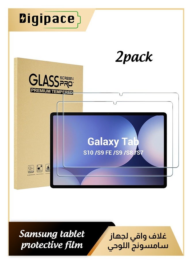 Generic 2 Pack Screen Protector for Galaxy Tab S9 FE 10.9, S9 2023, Tab S8 2022, Tab S7 2020 11, 9H Hardness Tempered Glass Screen Film Guard for Galaxy Tablet SM-X510,X710,X700,T870  - Image 1