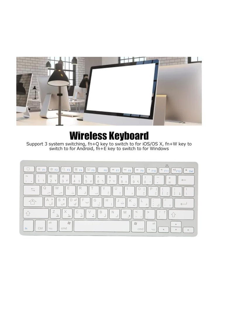 Mini Bluetooth Keyboard, 78 Keys, Ultra Slim and Compact Wireless Keyboard, Portable External Keyboard for Laptop Tablet Computer (Arabic)
