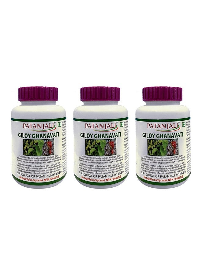 PATANJALI باتانجالي جيلوي غانفاتي 60 قرص عبوة من 3 - Image 1