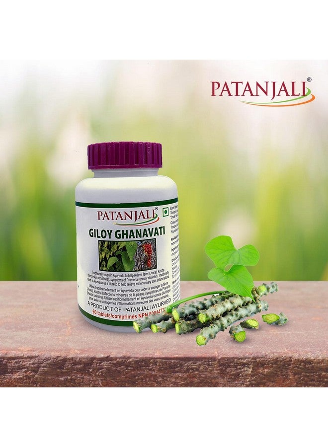 PATANJALI باتانجالي جيلوي غانفاتي 60 قرص عبوة من 3 - Image 2