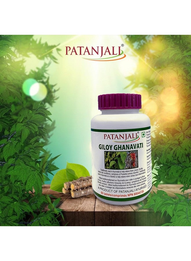 PATANJALI باتانجالي جيلوي غانفاتي 60 قرص عبوة من 3 - Image 5