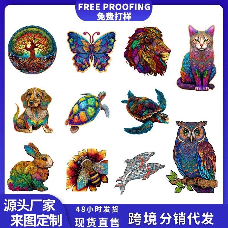 Lion Wolf Shaped Wooden Puzzle Irregular 3D 3D Animal Puzzle Factory Wooden Puzzle Toy - Image 1