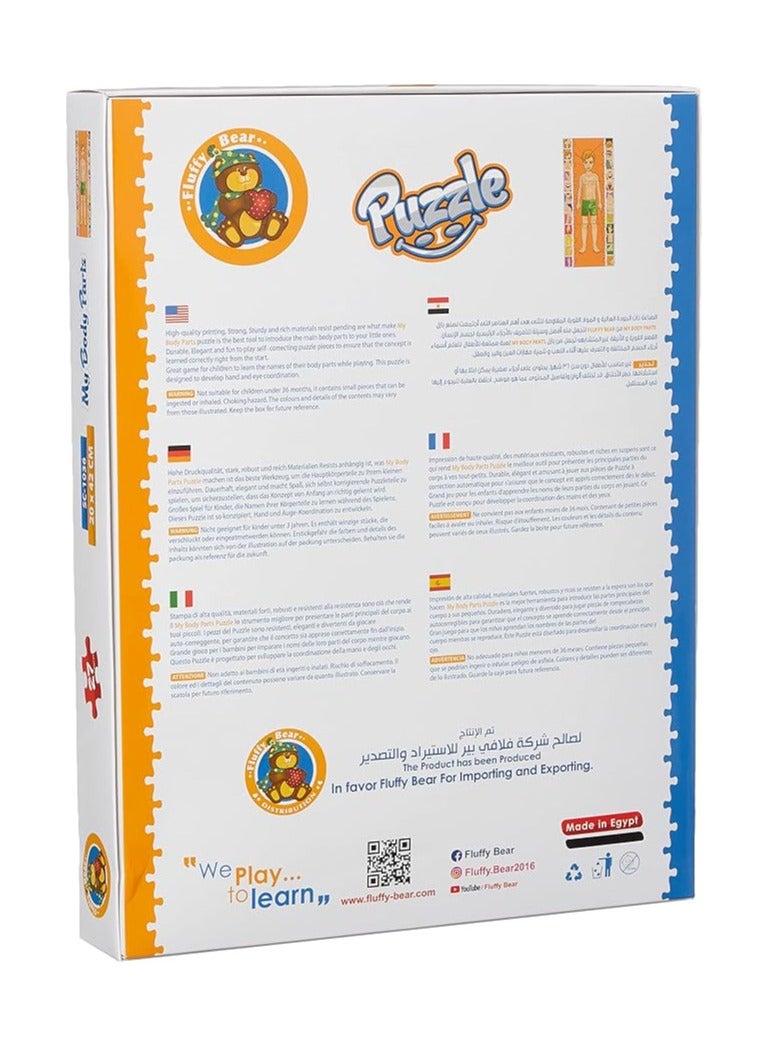 Fluffy Bear SC-1036 Body Parts Shaped Puzzle - 27 Pieces-S - Image 2