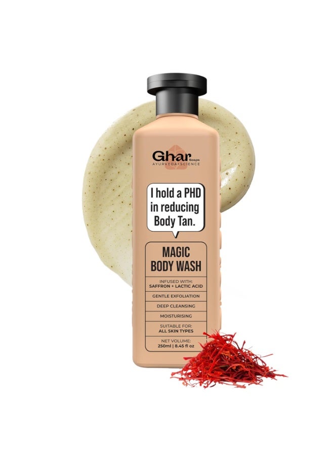 صابون الغار غسول الجسم السحري لإزالة التصبغات من غار سوبس، 250 مل | غسول مقشر للجسم بالزعفران وحمض اللاكتيك والنياسيناميد | يقلل التصبغات ويوحد لون البشرة | خالٍ من البارابين وكبريتات لوريل الصوديوم - Image 1