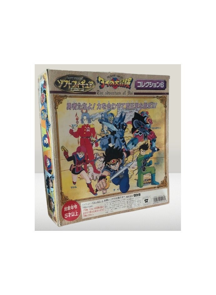توي أنيميشن Dragon Quest Adventure 6 Collection Figure Set - Image 2