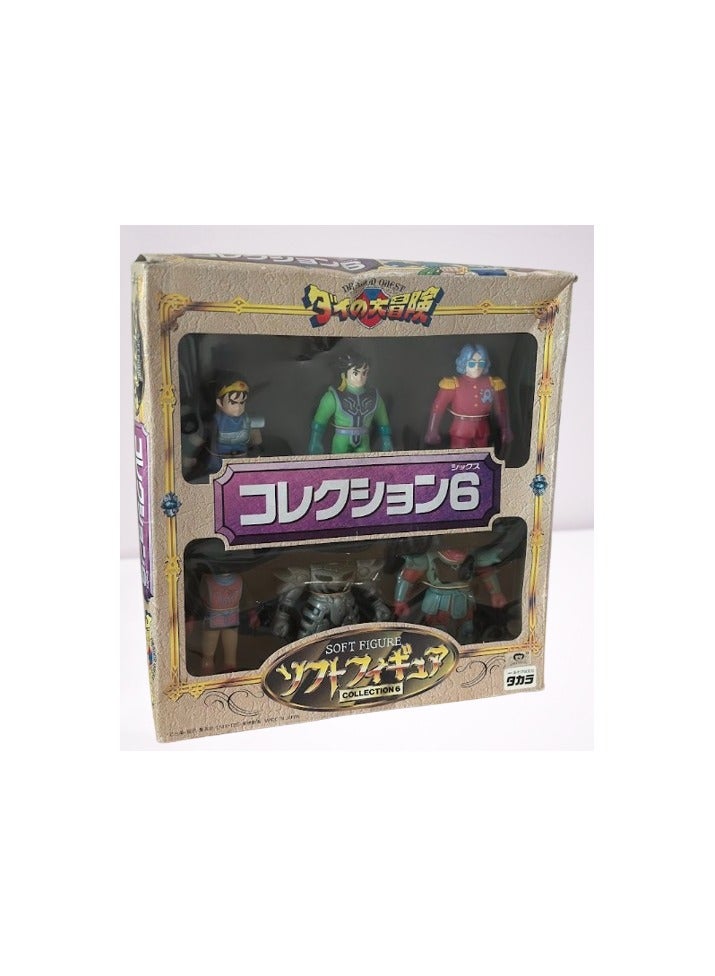 توي أنيميشن Dragon Quest Adventure 6 Collection Figure Set - Image 3