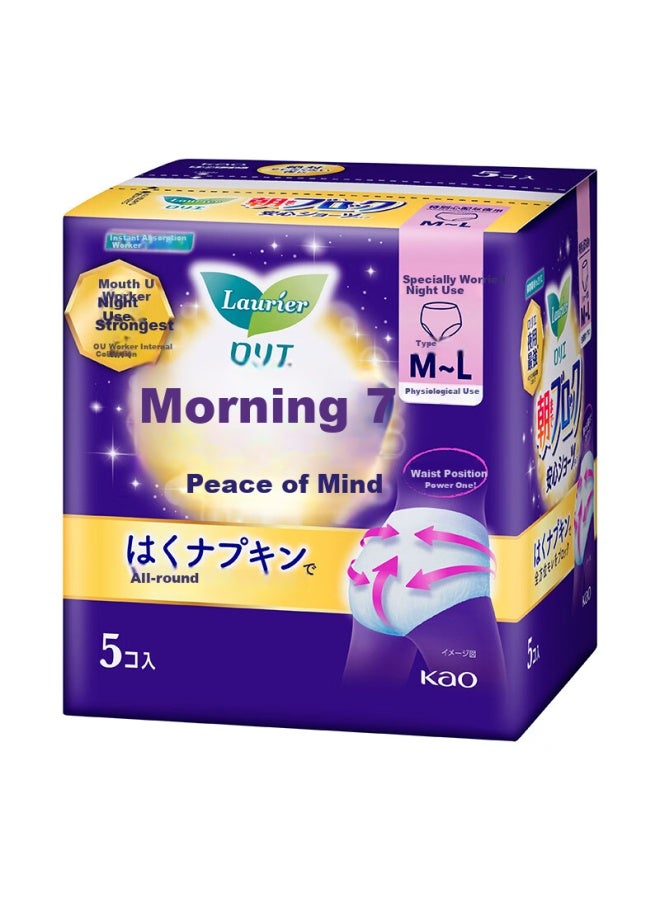 Kao Imported Panty-style Sanitary Napkins, 5 Pieces, Super Absorbent, Comfortable, Skin-friendly, Menstrual Pads, One Size Fits All - Image 1