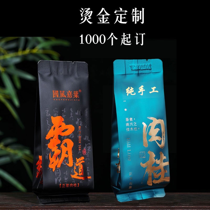 15G Rock Tea Tea Packaging Bag Dahongpao Cinnamon Aluminum Foil Tea Bag Disposable Small Bubble Bag Tea Bag - Image 3