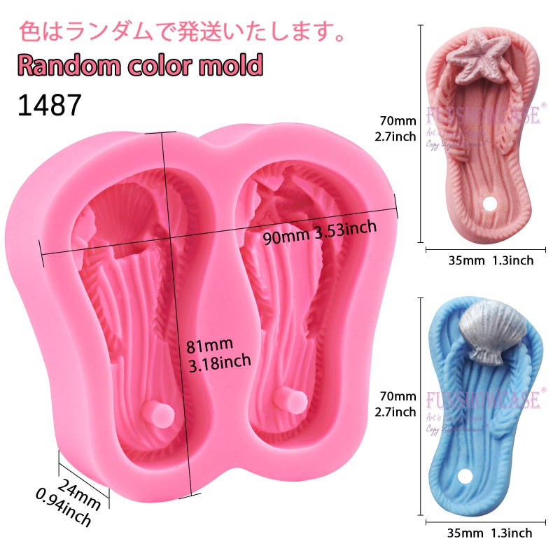 FUNSHOWCASE FUNSHOWCASE Large Flip Flop with Hole Candy Silicone Mold for Cake Decoration  Soap Making  Fondant Sugarcraft  Crafting Projects  - Image 2