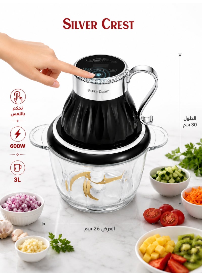 سيلفر كريست فرامة طعام سيلفر كريست بشاشة لمس ووعاء زجاجي 3 لتر، 600 واط، أسود/شفاف - Image 1