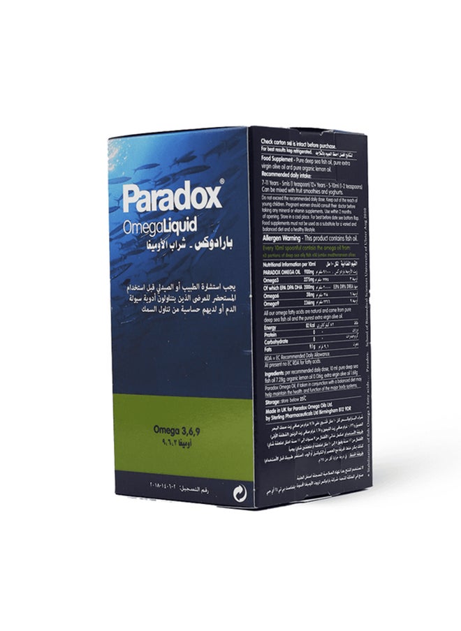 Paradox Omega 3 Supplement, For Better Health, Lemon Flavor - 255 Ml  - Image 3