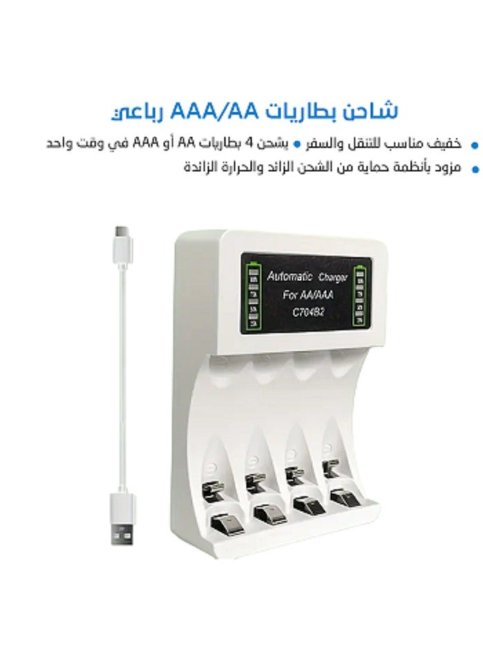 This quad USB AAA/AA battery charger with a Type-C charger easily charges your AA and AAA batteries via USB port.