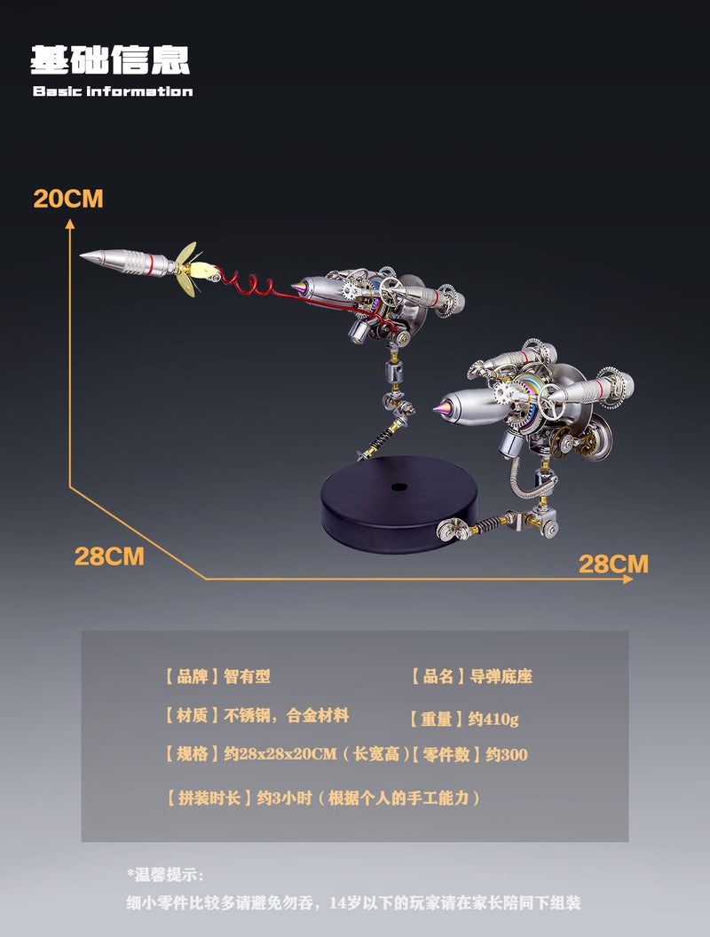 Fugui Tiger High Difficulty Precision Mechanical Metal Assembled Toy Model Boy Trendy Play Diy Gift Toys - Image 1