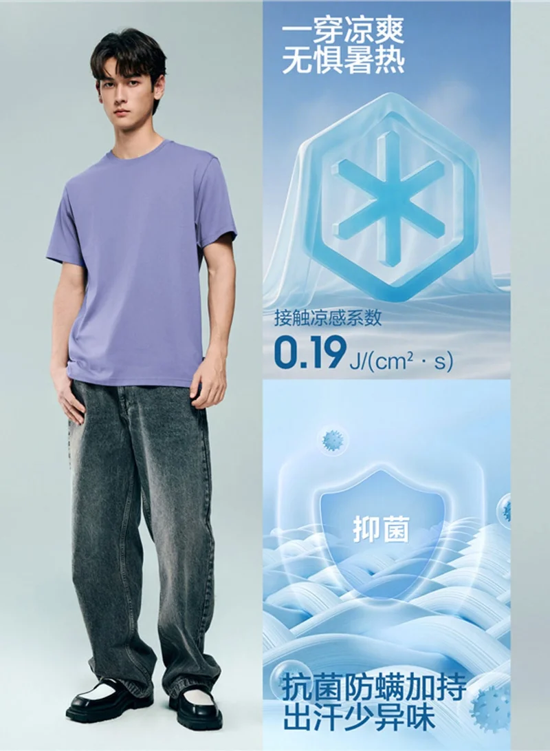 جيوردانو Men’s Relaxed Waffle Crew Neck Short Sleeve Tee