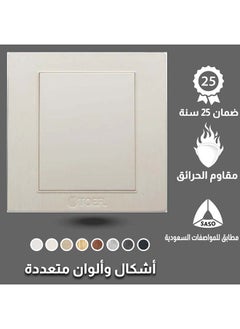 TOEFL 1 Meter Magnetic Burial Magnet 