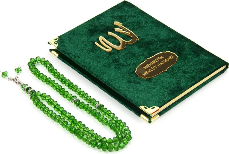 ايهفان اونلاين 20 Velvet Covered Yasin Books - Bag Size - Personalized Plate - With Rosary - Pouch - Green Color - Mevlüt Gift - 80 Pages