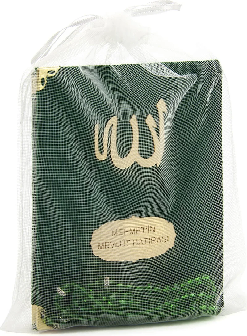 ايهفان اونلاين 20 Velvet Covered Yasin Books - Bag Size - Personalized Plate - With Rosary - Pouch - Green Color - Mevlüt Gift - 80 Pages