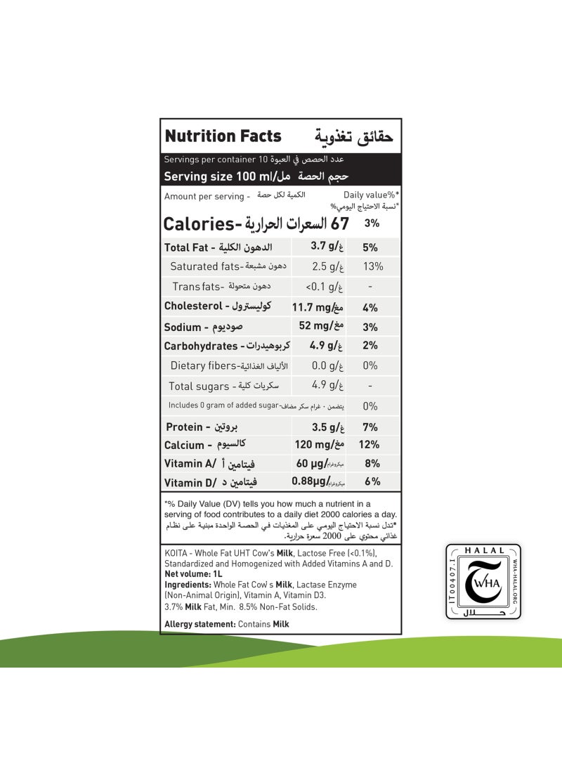 Koita Lactose-Free Whole Fat Milk (1L, 12-Pack) - No Added Hormones, Easy to Digest, Vitamin Enriched, Made in Italy - Image 5