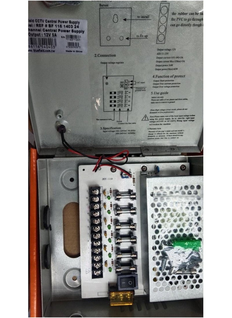 Bluefield CCTV Central Power Supply DC12V 5A 4/6 Output Switch Mode  - Image 2