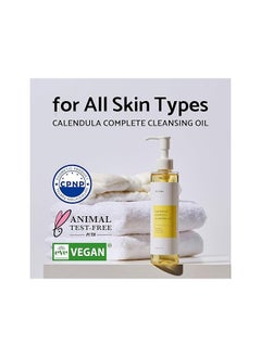 iUNIK Calendula Complete Cleansing Oil, 200 ml  - Image 2