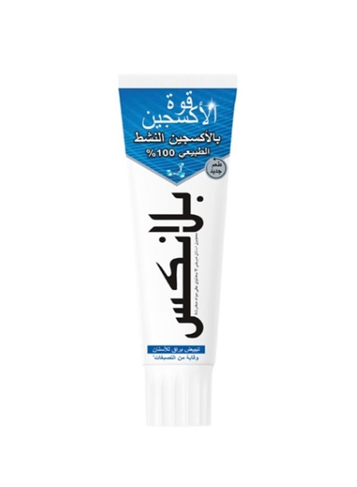 بلانكس معجون الاسنان 75 مل مبيض بقوه الاوكسجين - Image 1