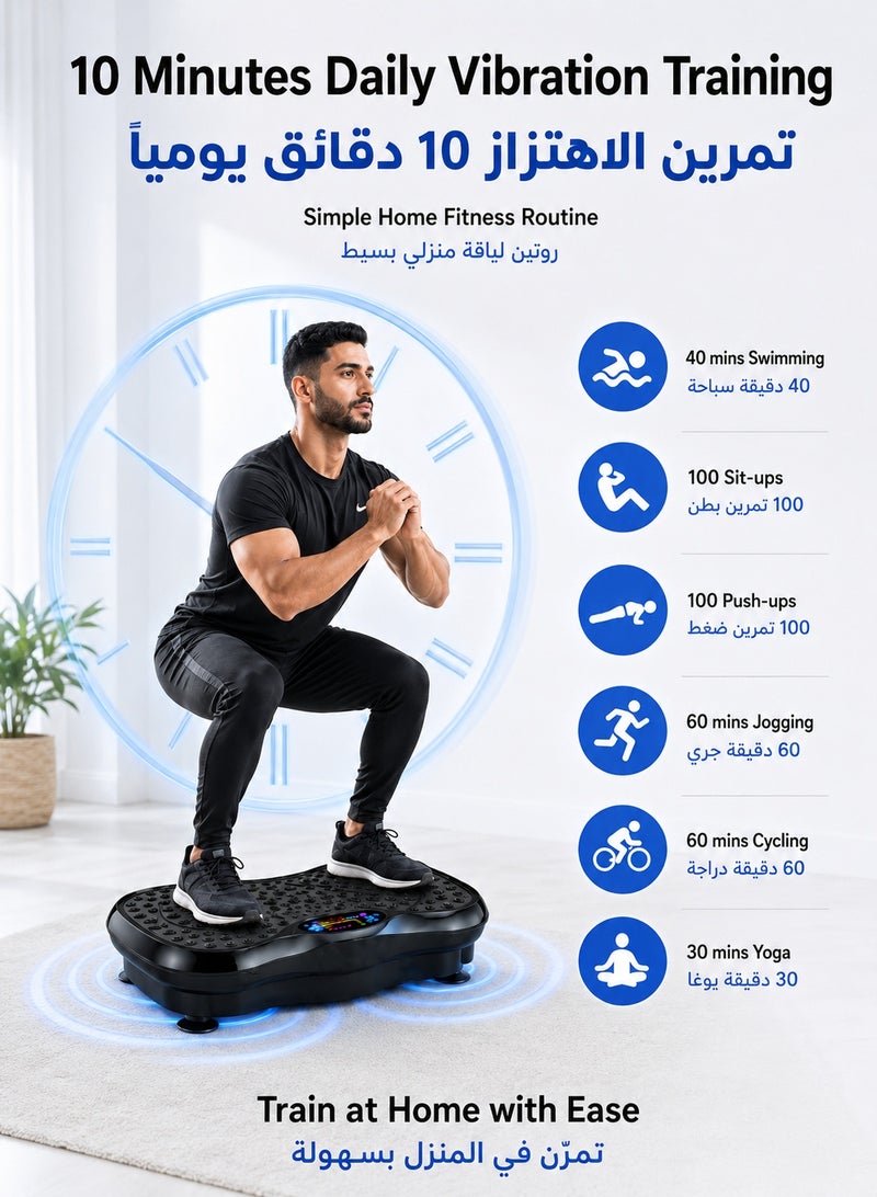 EzzySo Vibration Plates Exercise Machine For Home Use With Bluetooth Speaker, 5 Programs, 0-120 Adjustable Speeds, 2 Resistance Bands, 150kg Max Load Vibrating Plate - Image 2