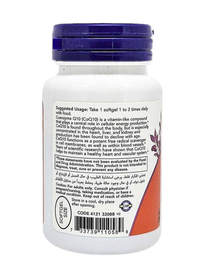 now كيو 10 100 ملغ كبسولات لينة 50 حبة - Image 4