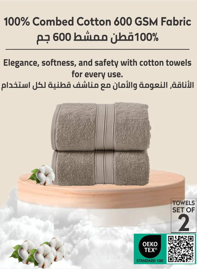 دوناتيلا طقم ملاءة حمام 100 ٪ قطن ممشط 2 قطعة (85 * 172 سم) 600 جرام لكل متر مربع منشفة كبيرة ، ماصة للغاية ، سريعة الجفاف ، أفضل منشفة للحمام والسبا والفندق ، بيج غامق