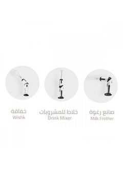 Kion rechargeable hand mixer 2200ma KION  - Image 2