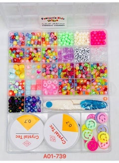 Beads - a box of several boxes filled with beads