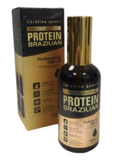 KERATIN Keratine Queen Moisturizing Protein Brazilian Hair Serum Dark 100ml 