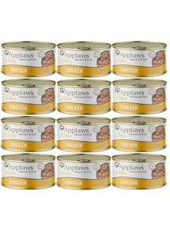 Applaws 12Pc Natural Chicken Kitten Wet Food 70g  - Image 1