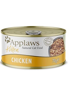 Applaws 12Pc Natural Chicken Kitten Wet Food 70g  - Image 2